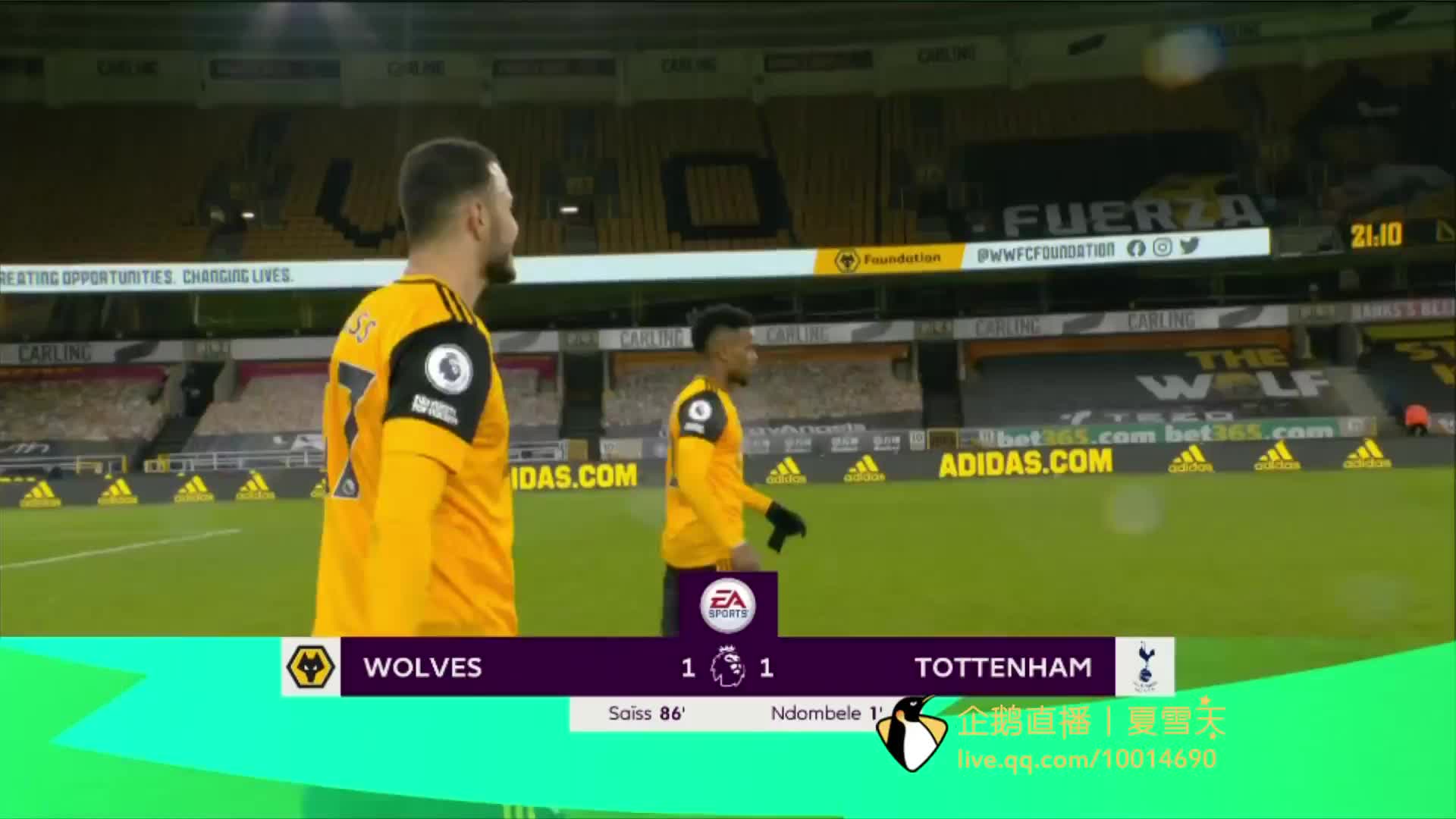 柏林联合和 柏林联合和